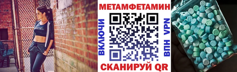 Амфетамин Premium  Купить где  Химки 