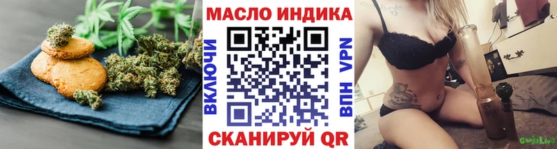 Купить закладки  Химки  Печенье с ТГК конопля 