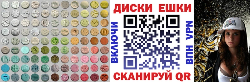 Купить закладки  Химки  ЭКСТАЗИ 300 mg 