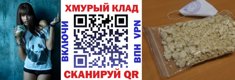 ГЕРОИН белый  Купить закладки  Химки 