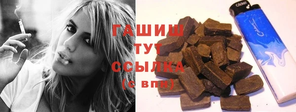 амфетамин Михайловск