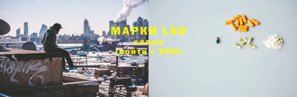 трава Михайловка