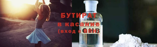 амфетамин Михайловск