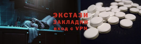 трава Михайловка