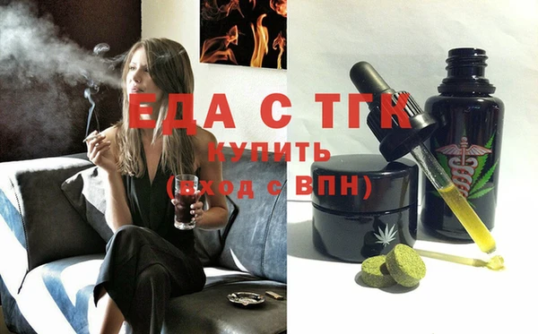 трава Михайловка