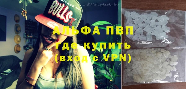 амфетамин Михайловск