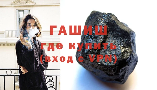 трава Михайловка