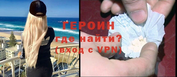 амфетамин Михайловск