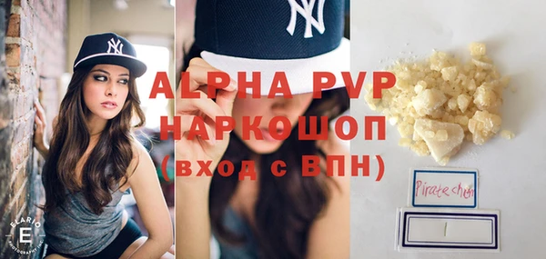 амфетамин Михайловск