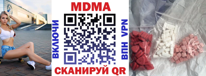 Купить  Химки  MDMA молли 