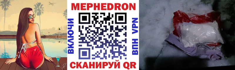 Купить  Химки  Меф мука 