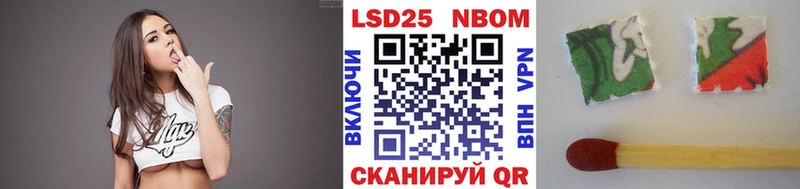 Марки NBOMe 1,5мг  Купить  Химки 