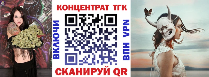 Купить  Химки  Дистиллят ТГК THC oil 