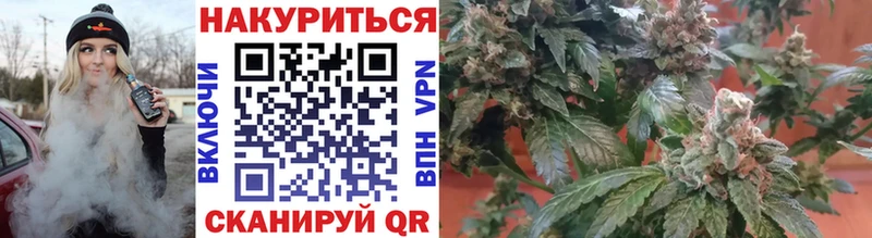 Конопля White Widow Купить закладки Химки